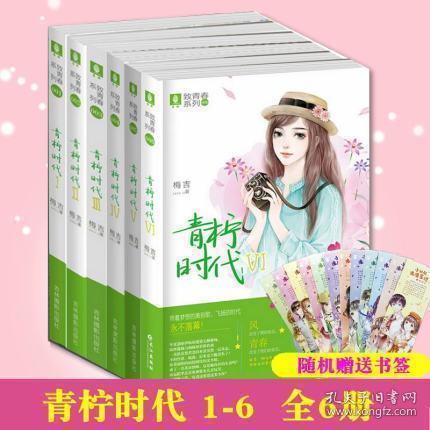 组装机械盔头龙2